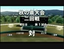 【うきょち】実況パワフルプロ野球2016 (お試し) (7/8)