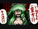 いぬどもえ２　（トレスです）