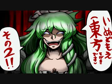 いぬどもえ２　（トレスです）