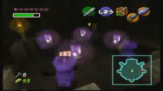 【ゼルダの伝説～時のオカリナ～】知恵と勇気の冒険26