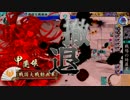 アイエエエ(((;ﾟ;Д;ﾟ;)))エエエ！？　５殺目