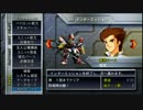 スーパーロボット大戦XO つぶやき実況1-4