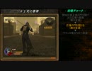 GODHAND HARD貼紙(8-1)前半