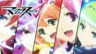 【ニコカラ】いけないボーダーライン (off vocal)【マクロス⊿】