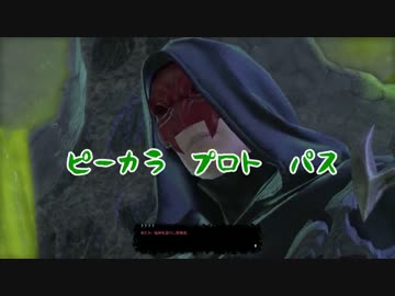 【実況】俺の嫁にFF14をヤらせてみた Part17.0【トトラクの千獄】