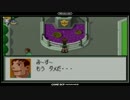 【実況】『ロックマンエグゼ』別世界での小学生ライフ～第七話～