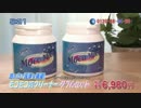モコモコ泡クリーナー.FKSM