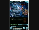 【グラブル】四天刃+アイル君+背水装備
