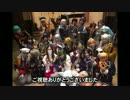 【とうらぶ吹奏楽企画】神のまにまに演奏してみた【刀剣乱舞】