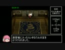 アークザラッド３　RTA　8：21：03　Part7/11