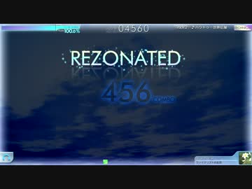 【シンクロニカ】ハウトゥー世界征服(TEC) Rz