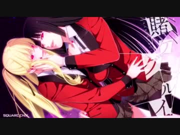 ゆっくりお気に入り漫画紹介 vol.2「賭ケグルイ」