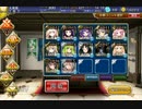 【千年戦争アイギス】剛炎のアモンLv10覚醒シーフ級【加護無12+1人ver】