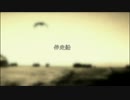 【初音ミクV3】 伴走船 【オリジナル】