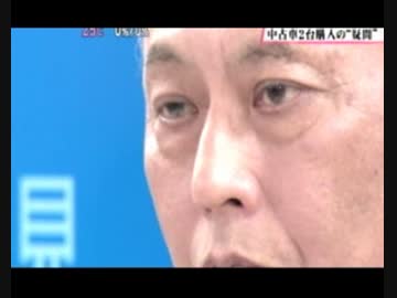 一度信用された人が信用出来ない人に変わると全く信頼出来ない人になるw