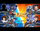 [EXVSFB]ストライクフリーダム視点　（テスト）