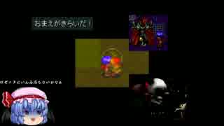 【ゆっくり実況】RPGをサクッとプレイ　ワイルドアームズ　part14