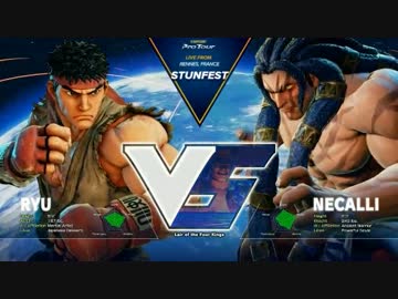 Stunfest2016 スト5 Top8Losers ウメハラ vs ハイタニ