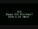 【りぶ】６周年記念動画【(＾◇＾)】