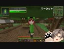 Ｍ イン クラフト Part07