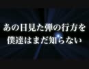 【サバゲー実況】社会に適合できない者達のサバゲー