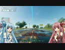 【The Crew+PVP】琴葉姉妹の日銭稼ぎ　Part1【VOICEROID実況】
