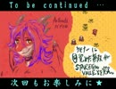 ケモナーに目覚めた無双がSTARDEW VALLEYを実況。part4