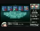 【ささら実況】ボクだけの無敵連合艦隊目指してpart63