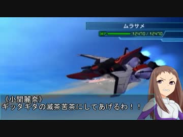 【モバマス×gジェネ】モバジェネワールド35－2『祖国を討つという事』