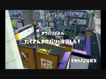 イカどうが002