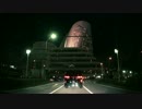 ブルーライト横浜／比較演奏