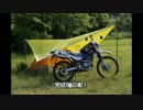 YBCに行けなかったのでシェルパに乗ってキャンプしてきた№１