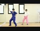 【材木松で】きょうもハレバレ踊ってみた【おまけ付】