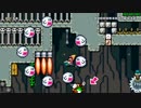 マリオメーカー クリア率0%(0/8692)超鬼畜マント&花粉症コースに挑戦