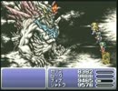FINAL FANTASY VI (GBA) 【Dancing Mad 1】