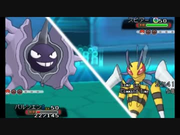 10連勝をスピアーに止められる男 【ポケモンORASレート】