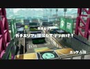 S+ヒッセンでばしゃばしゃ【Part21】