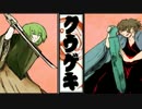 【実況】奇奇怪怪の幻想絵巻【クウゲキ:陸幕】part20