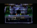 世界を求めてドラクエⅦを実況プレイ　１０６