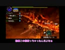 【MHX】可愛い女子からモテ期到来！？【モンハンクロス女性実況】