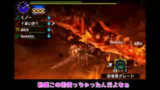 【MHX】可愛い女子からモテ期到来！？【モンハンクロス女性実況】