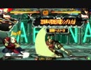 高田馬場ミカド GGXrdR Ver.1.03 4月28日 木曜 シングル大会 その1