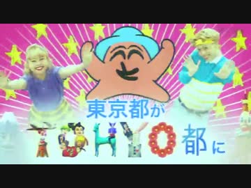 ホモと見るガンギマリ選挙権.AC部