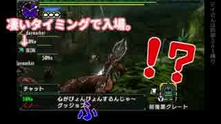 【MHX】もはや寄生のプロハンターである。【モンハンクロス女性実況】