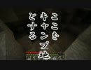 【Minecraft】最大７人の七人七色マインクラフト【実況】part8