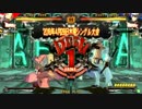 高田馬場ミカド GGXrdR Ver.1.03 4月28日 木曜 シングル大会 その3