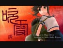 吹雪「改」 - TVアニメ『艦隊これくしょん -艦これ-』ED : オルゴールカバー
