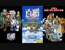 【白猫プロジェクト】10島 ストーリーキャラ縛り【実況プレイ】part 0