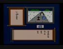 【実況】新鬼ヶ島 その2