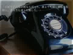 【フルボイス実況】怨鏡～ONKYO～　にわか乙週末定時放送 Part41